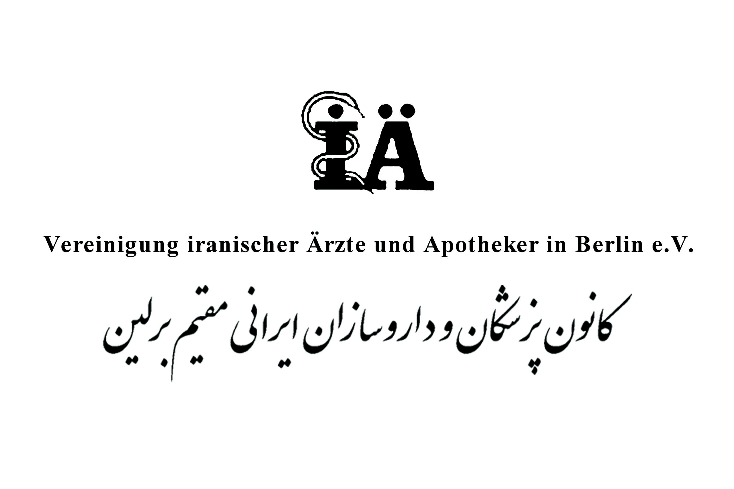 Vereinigung iran. Ärzte & Apotheker in Berlin e.V.